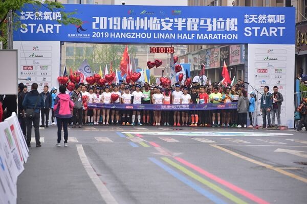 2023杭州临安半程马拉松