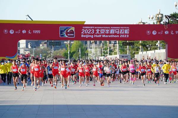 2023北京半程马拉松