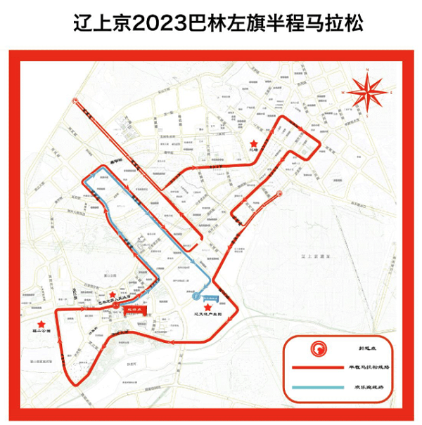 2023巴林左旗半程马拉松线路图