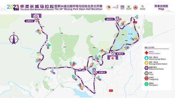 2023北京怀柔长城马拉松暨第54届公园半程马拉松北京公开赛线路