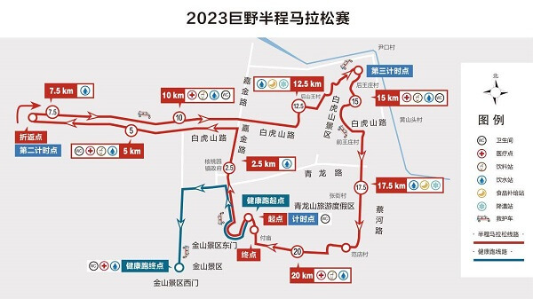 2023巨野半程马拉松线路图