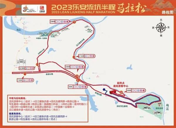 2023江西安乐半程马拉松线路